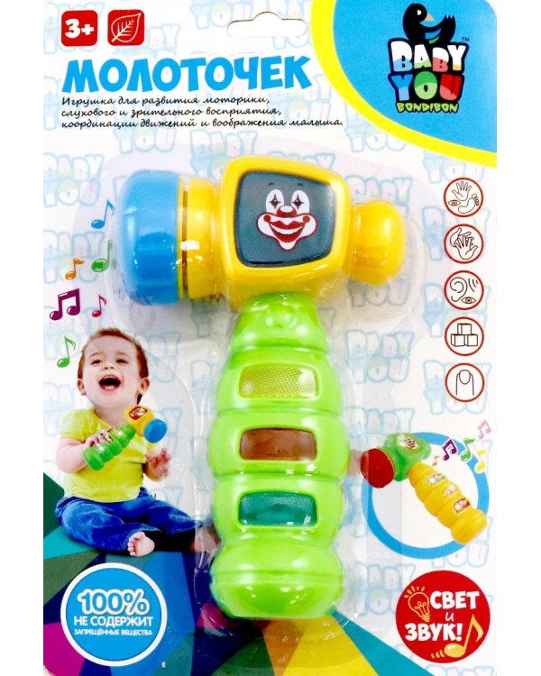 Игрушка музыкальная, молоток звук, свет