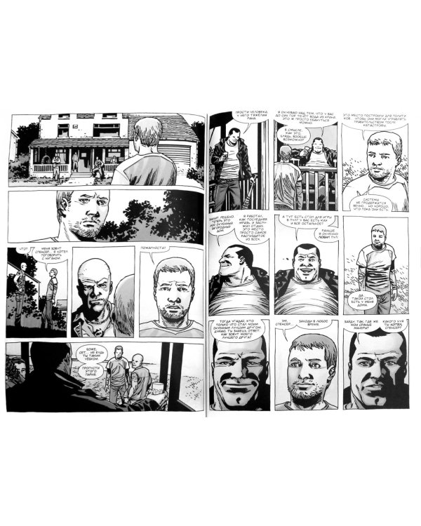 Ходячие Мертвецы. Том 19. Маршем на войну