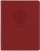 Дневник школьный Моя Россия, 48 листов