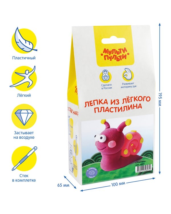 Набор для лепки из легкого пластилина Улитка