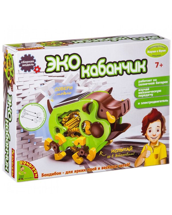 Французские опыты Эко кабанчик