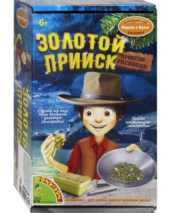 Набор Французские опыты. Золотой прииск