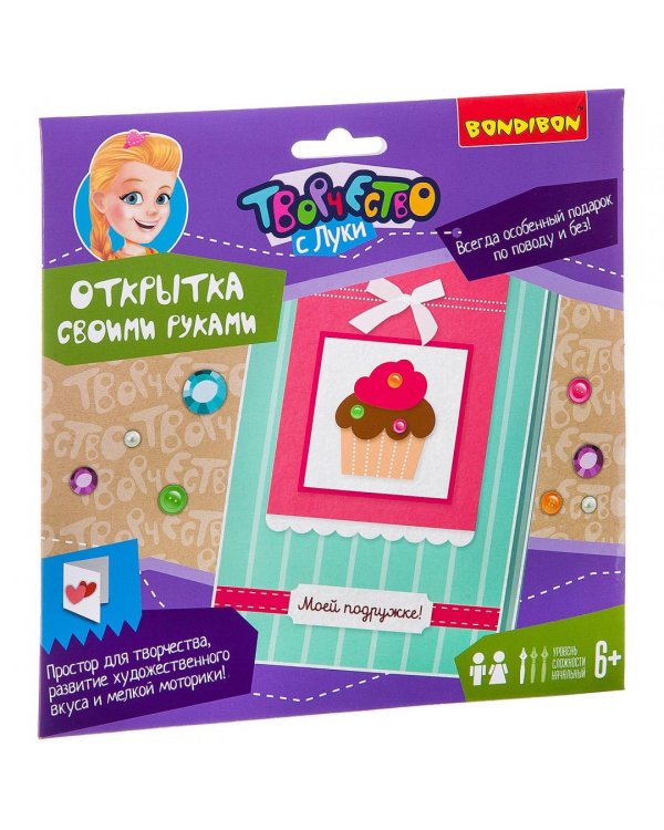 Набор Открытка своими руками. Пирожное