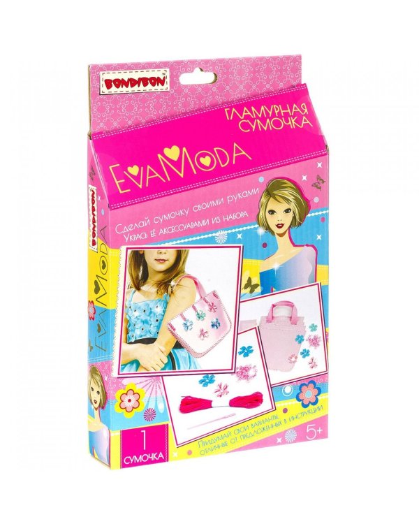 Набор для творчества Гламурная сумочка