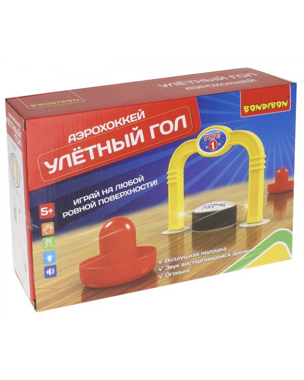 Аэрохоккей Улетный гол