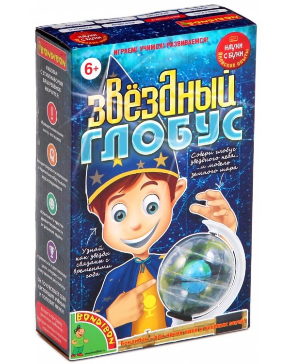 Японские опыты Звёздный глобус Науки с Буки