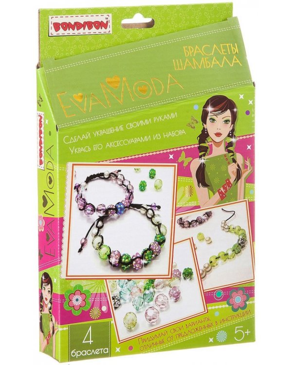 Наборы Браслеты Шамбала