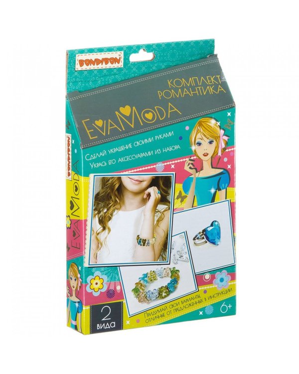 Набор Комплект романтика