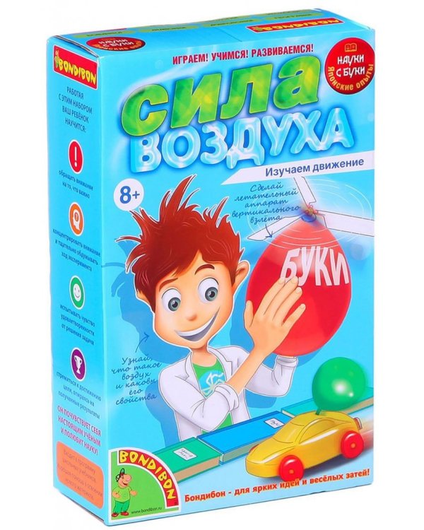 Набор Японские опыты. Сила воздуха