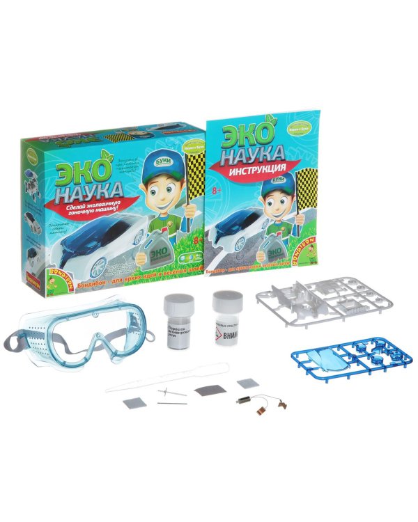 Французские опыты Науки с Буки. Эконаука