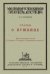 Статьи о Пушкине