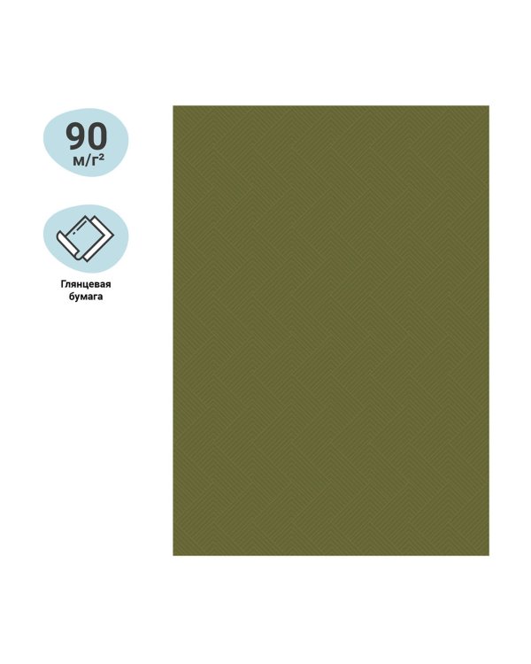 Упаковочная бумага Olive tone