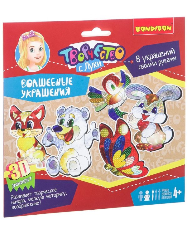 Набор Волшебные наклейки с 3D эффектом