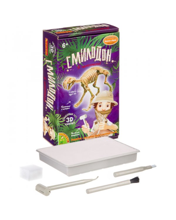 Исторические раскопки Смилодон