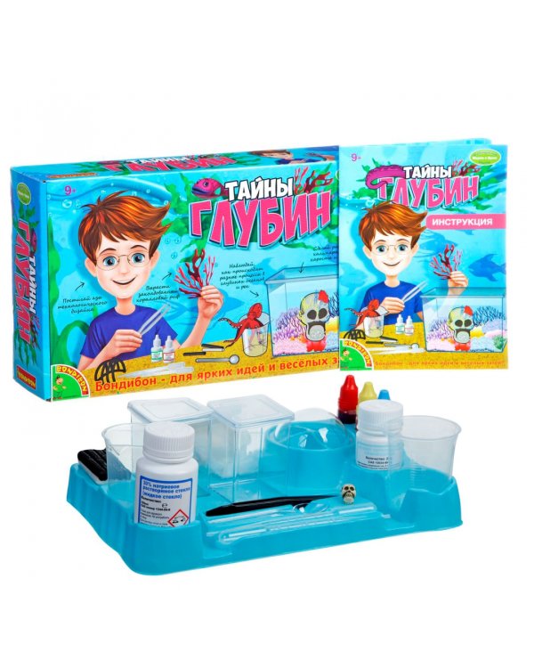 Французские опыты Тайны глубин