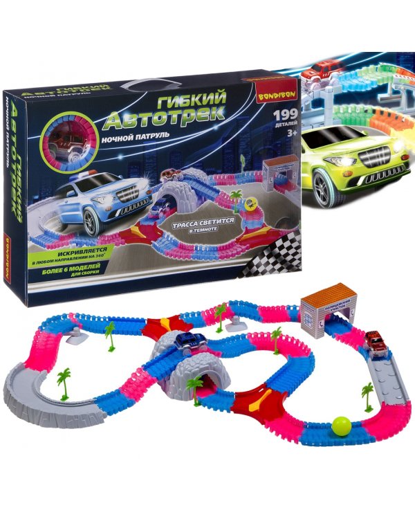 Гибкий автотрек Ночной патруль