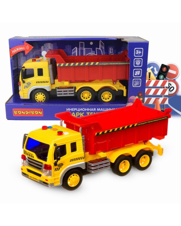 Машинка инерционная Парк техники, самосвал