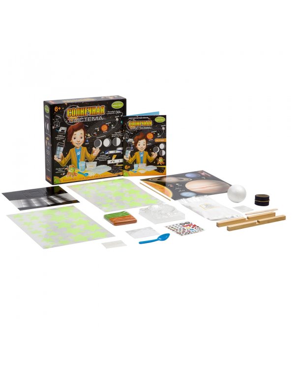 Французские опыты Солнечная система