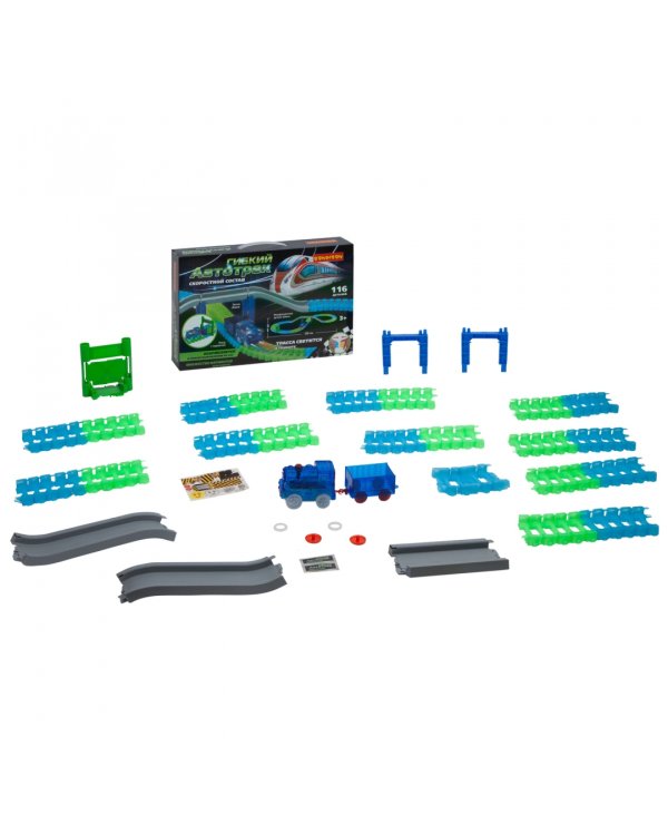 Гибкий автотрек Скоростной состав