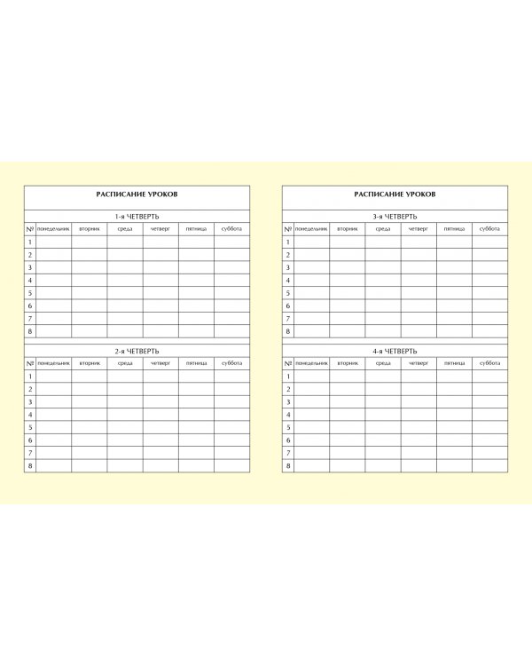 Дневник школьный для младших классов Десерт, 48 листов