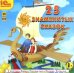 CD-ROM (MP3). 25 знаменитых сказок. Аудиокнига