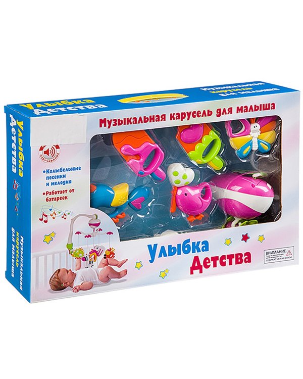 Музыкальная карусель Улыбка детства