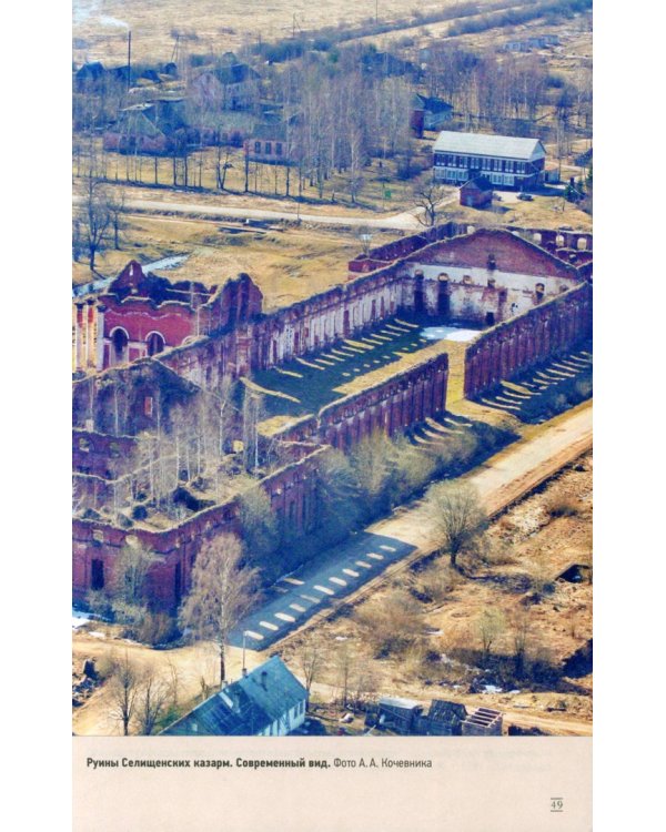 Гусар Лермонтов и улан Фет. Армейские реалии службы поэтов в Новгородской губернии