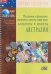 Банкноты и монеты Австралии