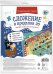 Математические стикеры Сложение в пределах 20