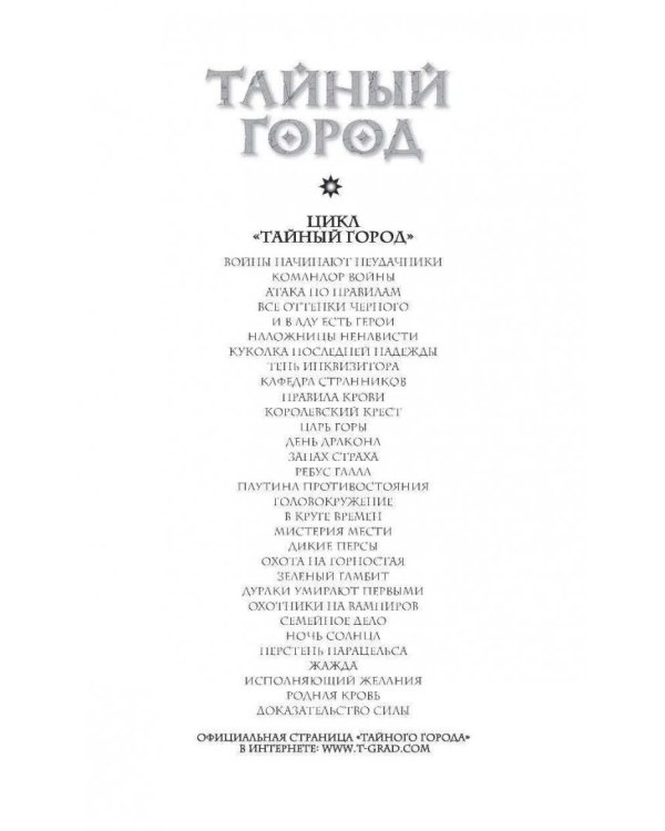 Доказательство силы