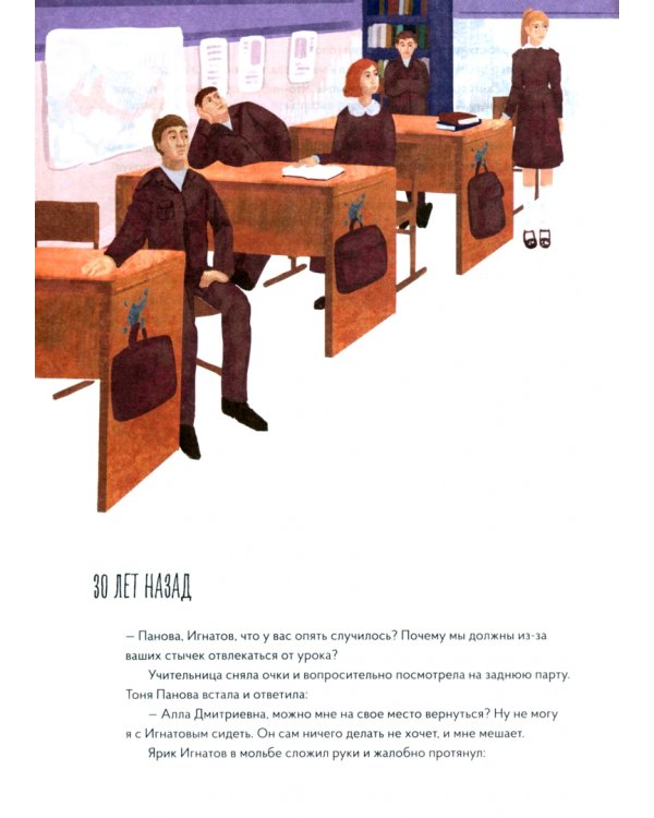 Овчарка Мухтар