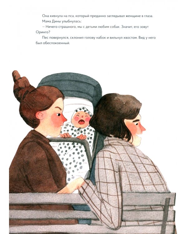 Лабрадор Голди