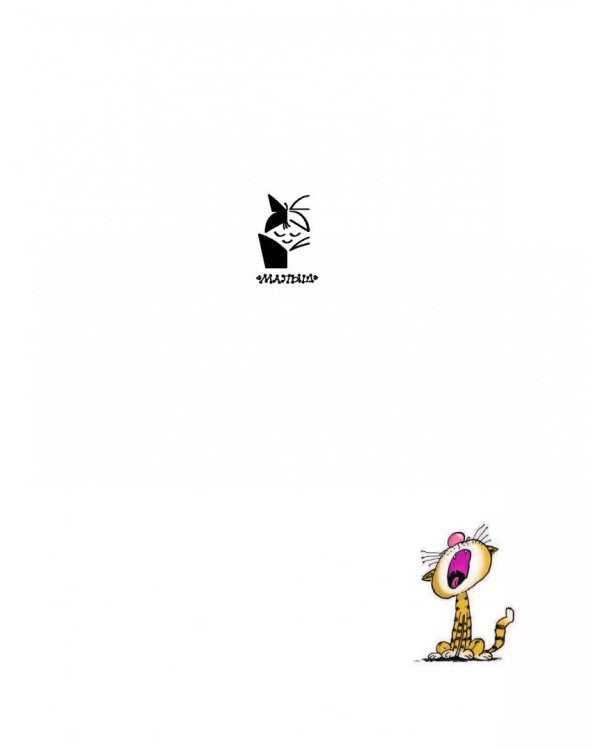 Робинзон и 13 жадностей