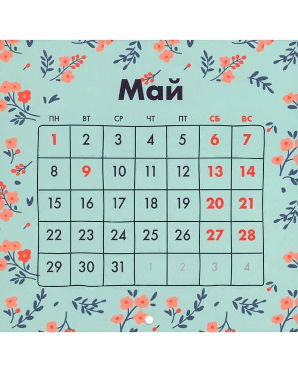 Муми-Тролли. Календарь настенный на 2023 год