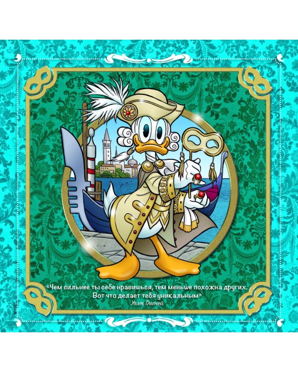 Коллекция Дисней. Календарь настенный на 2023 год