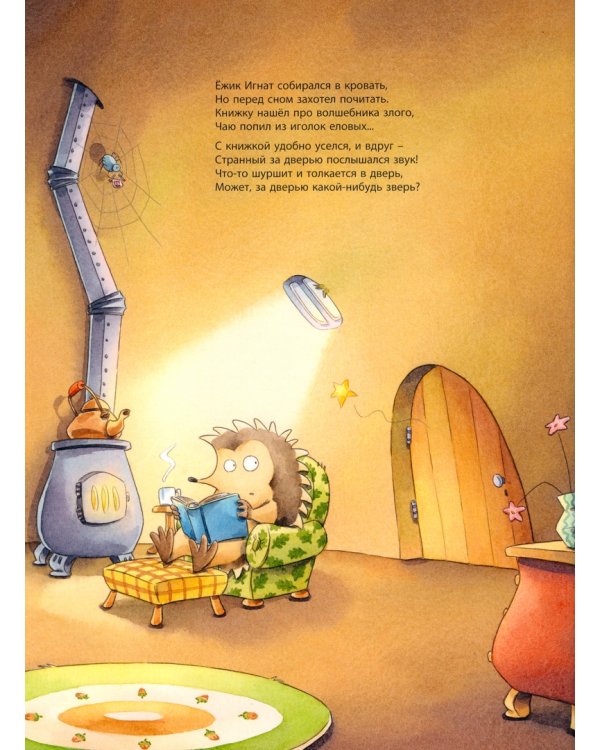 Пингвинёнок ищет родителей