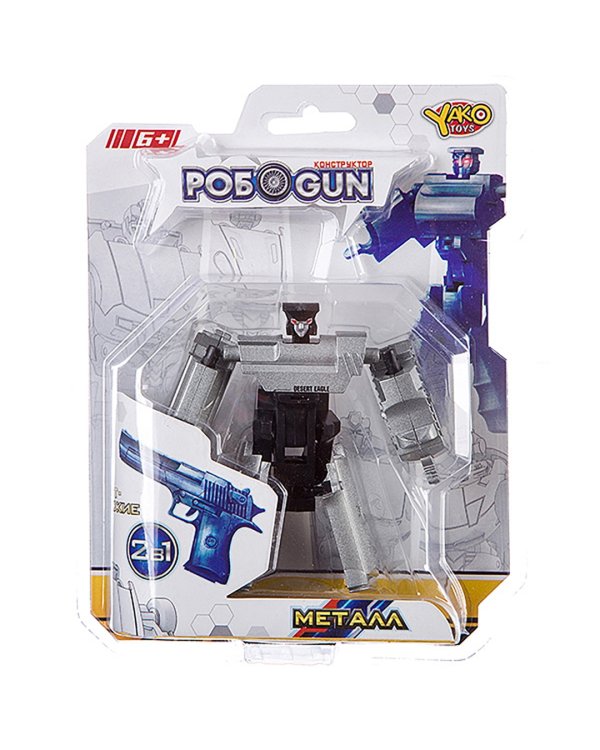 Трансформер Револьвер-робот