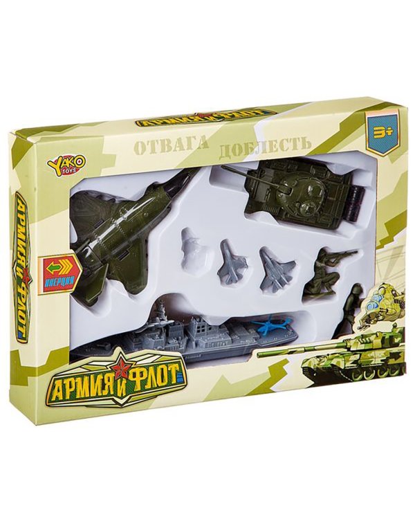 Набор инерционных машин и солдатик