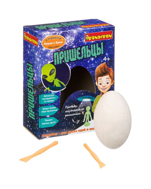 Исторические раскопки Пришельцы