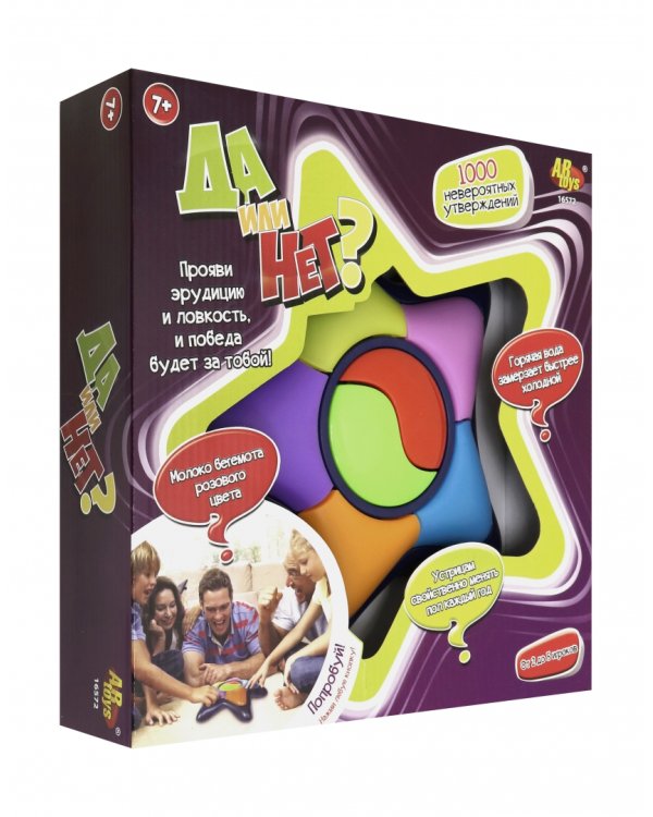 Игра настольная Да или Нет?