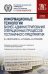 Информационные технологии бизнес-администрирования операционных процессов гостиничного предприятия