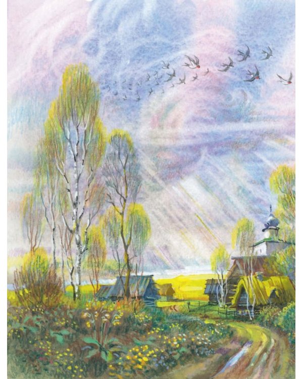 Стихи детям