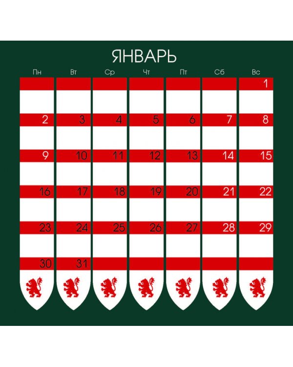 Гарри Поттер. Коллекция “Cute kids”. Календарь настенный на 2023 год