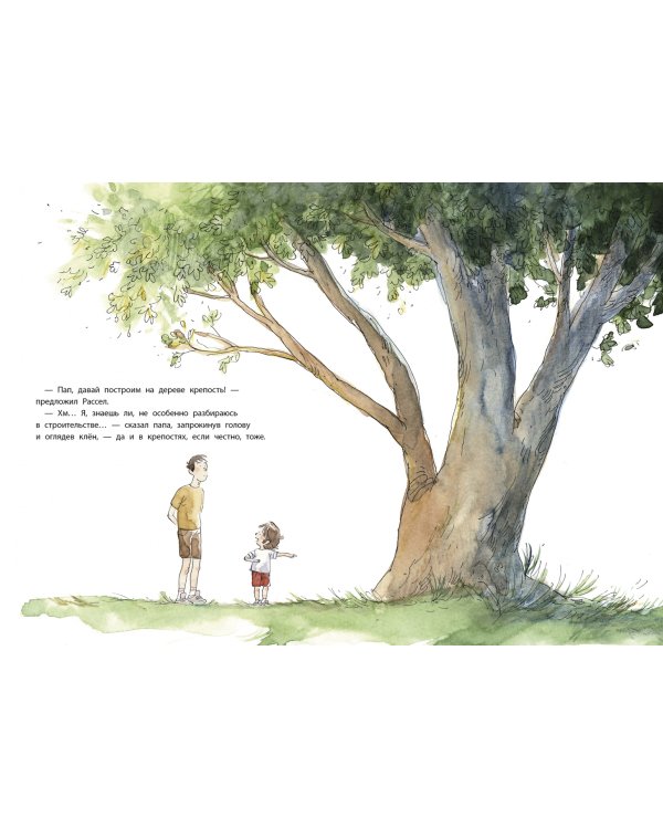 Лучшая крепость на дереве