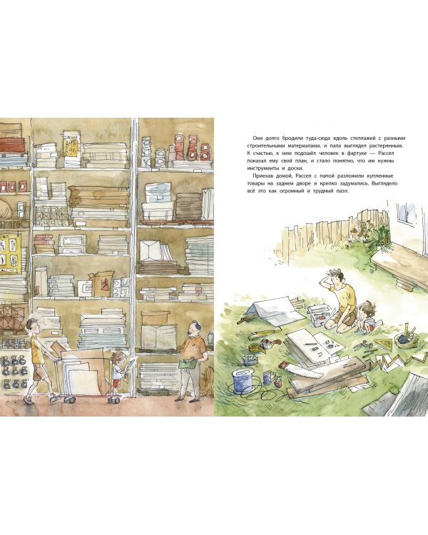 Лучшая крепость на дереве