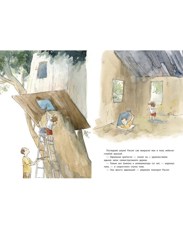 Лучшая крепость на дереве