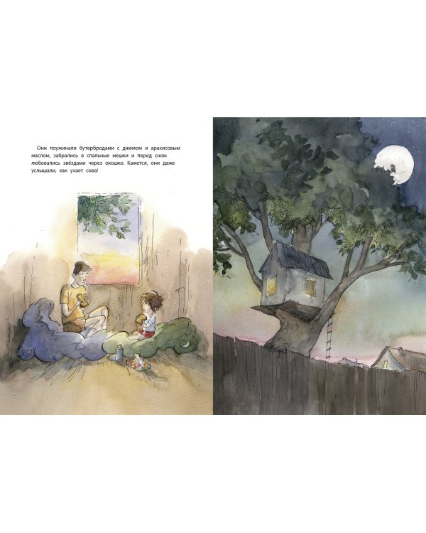 Лучшая крепость на дереве