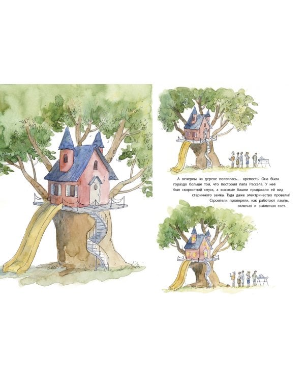 Лучшая крепость на дереве