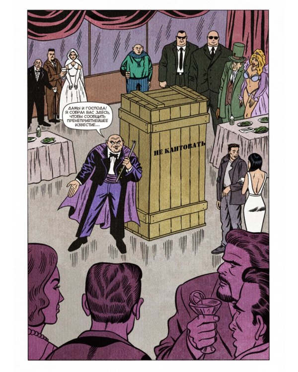 Вор теней 10. Спецвыпуск