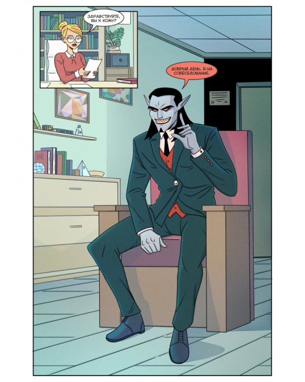 Вор теней 10. Спецвыпуск